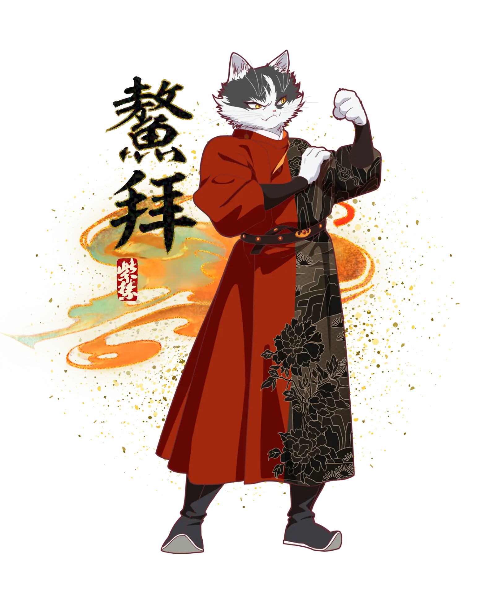 オボイ