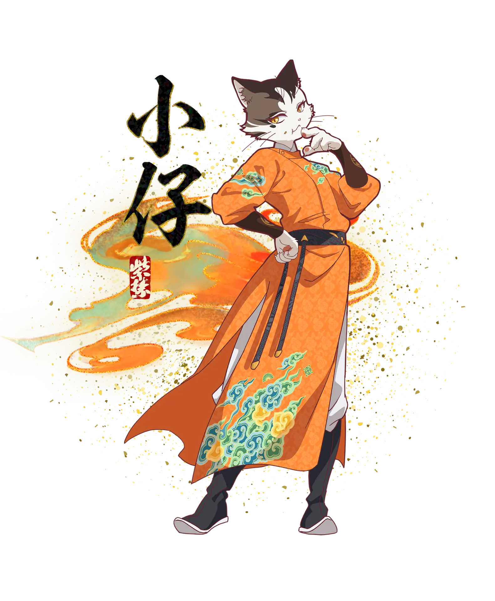 ゼゼ