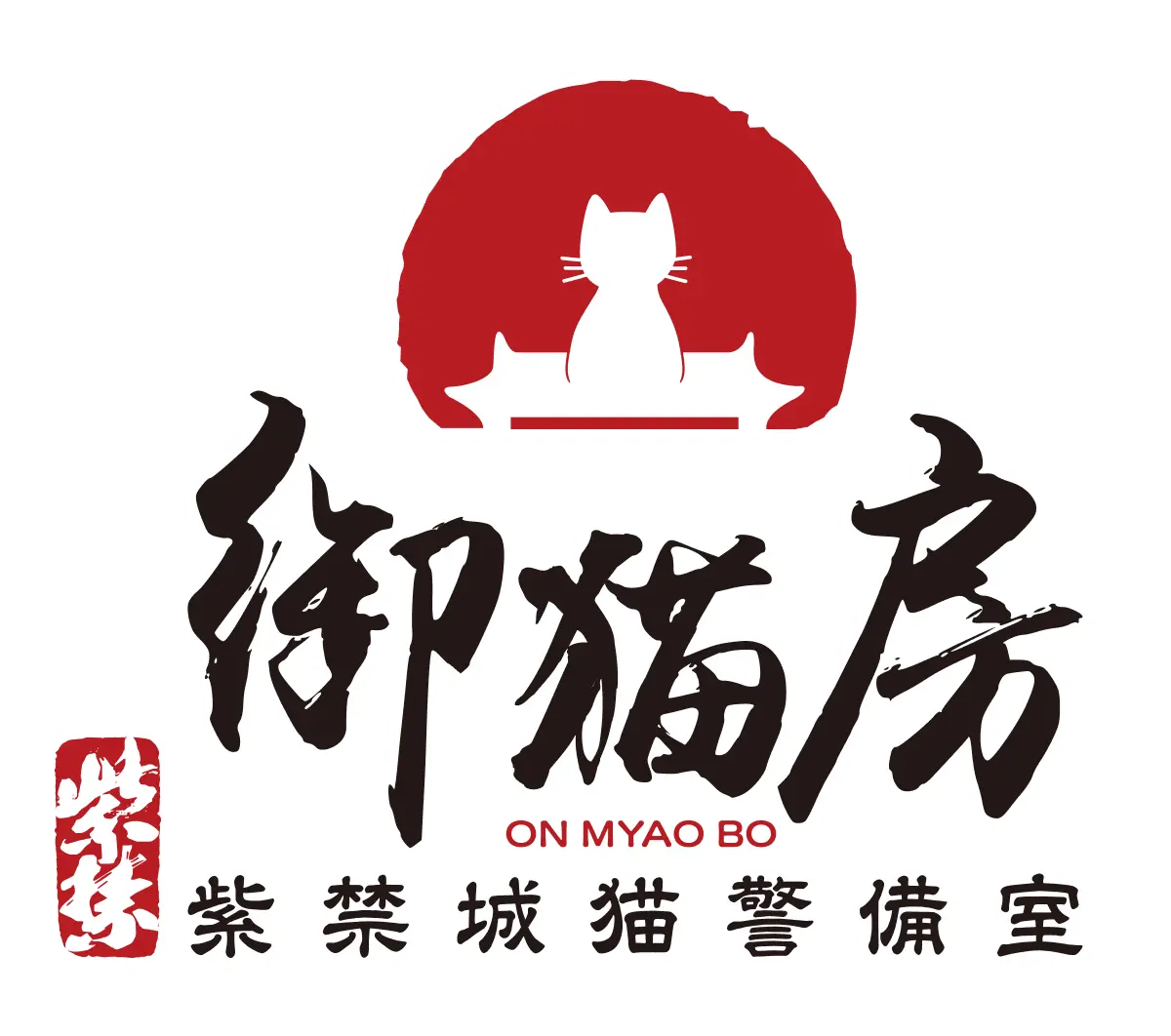 TVアニメ『紫禁・御喵房〜紫禁城猫警備室〜』公式サイト